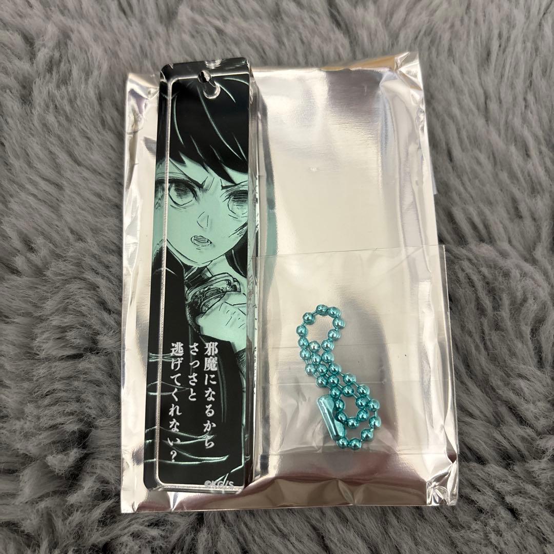 鬼滅の刃 アクリルスティックキーホルダー 時透無一郎 伊黒小芭内 悲鳴嶼行冥