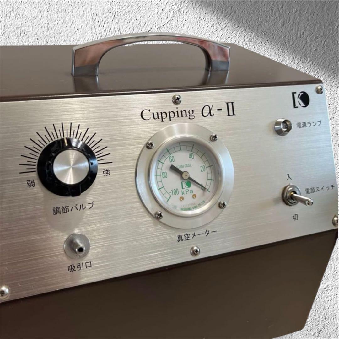 【医工】電動ポンプ　カッピングa-II(吸玉) スライドカッピング