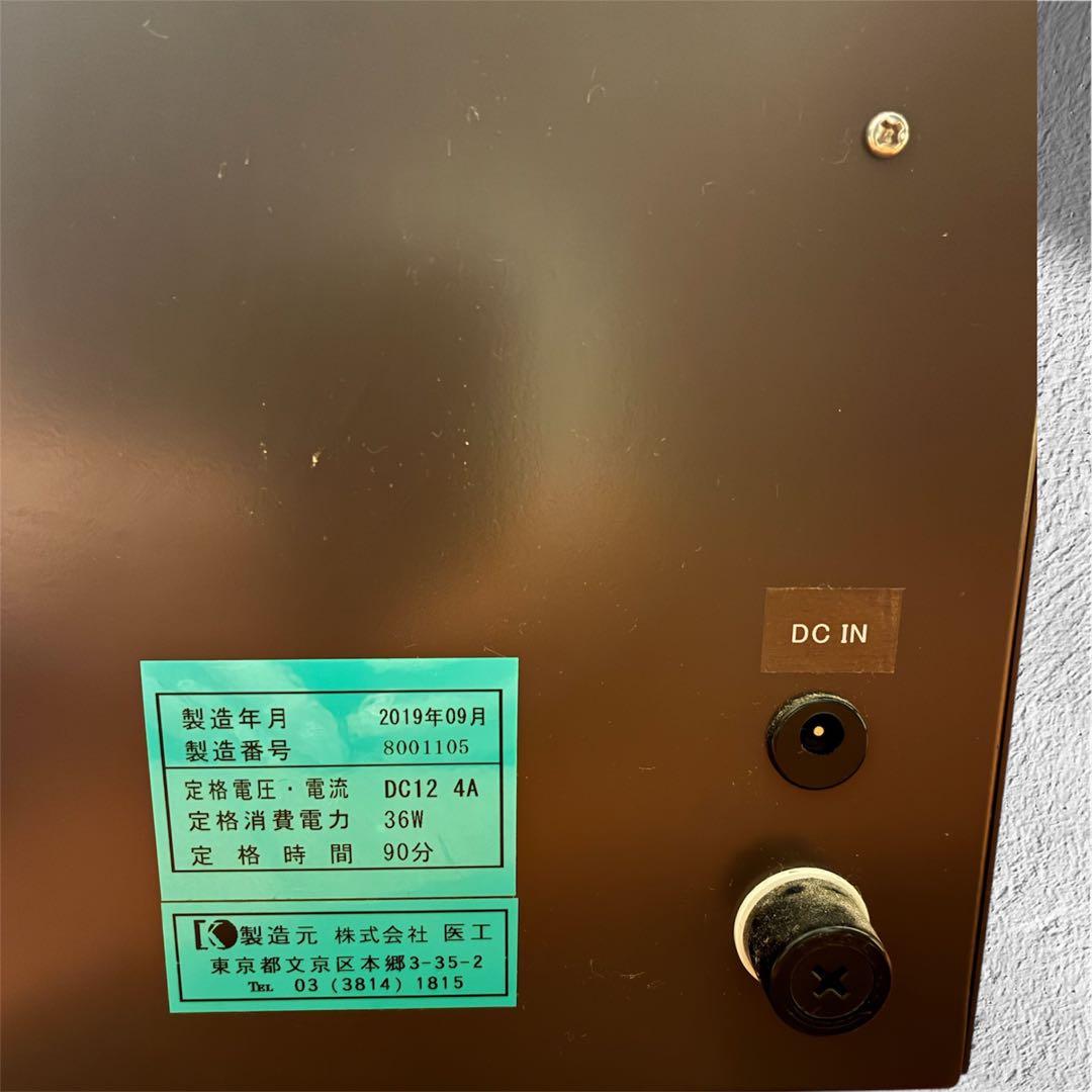 【医工】電動ポンプ　カッピングa-II(吸玉) スライドカッピング