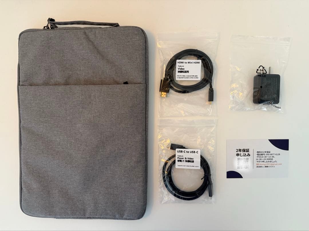 kksmart モバイルモニター 16インチ　NK-16G