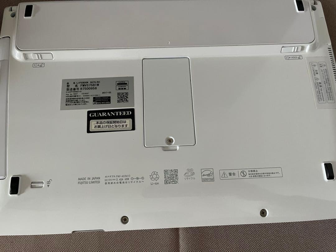 美品 Fujitsu sh75/w