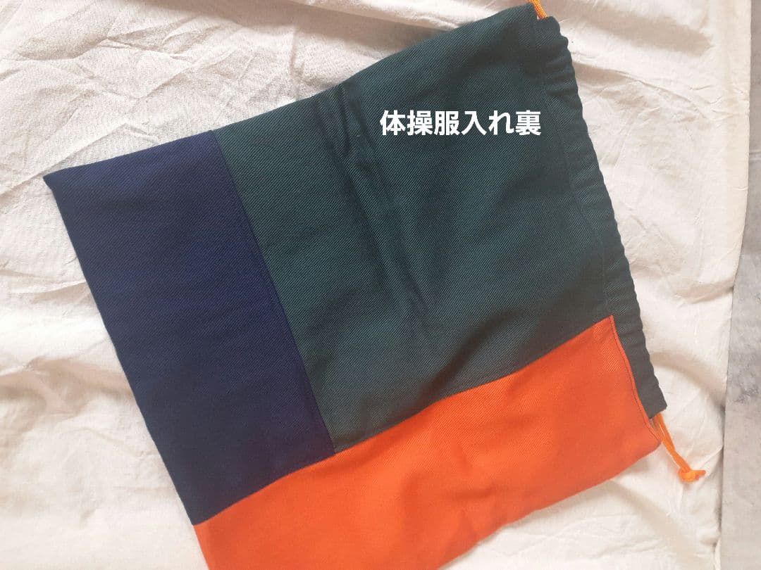 入学セット　入園グッズ　レッスンバック　体操服入れ　上履き入れ