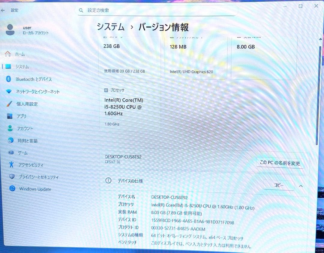 Windowsノート本体 CF-SV7win11/i5/8GB/SSD/256