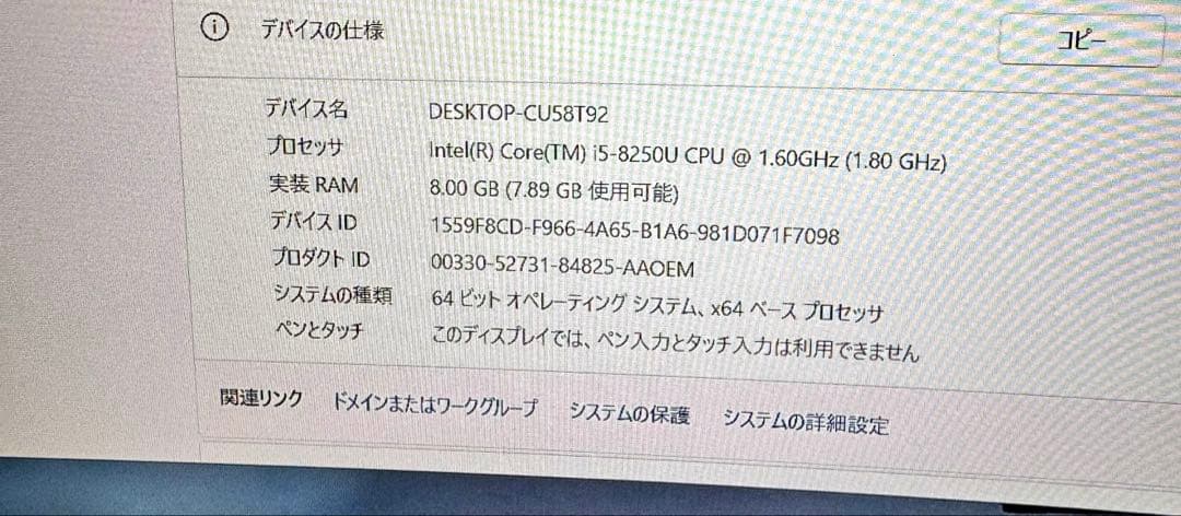Windowsノート本体 CF-SV7win11/i5/8GB/SSD/256