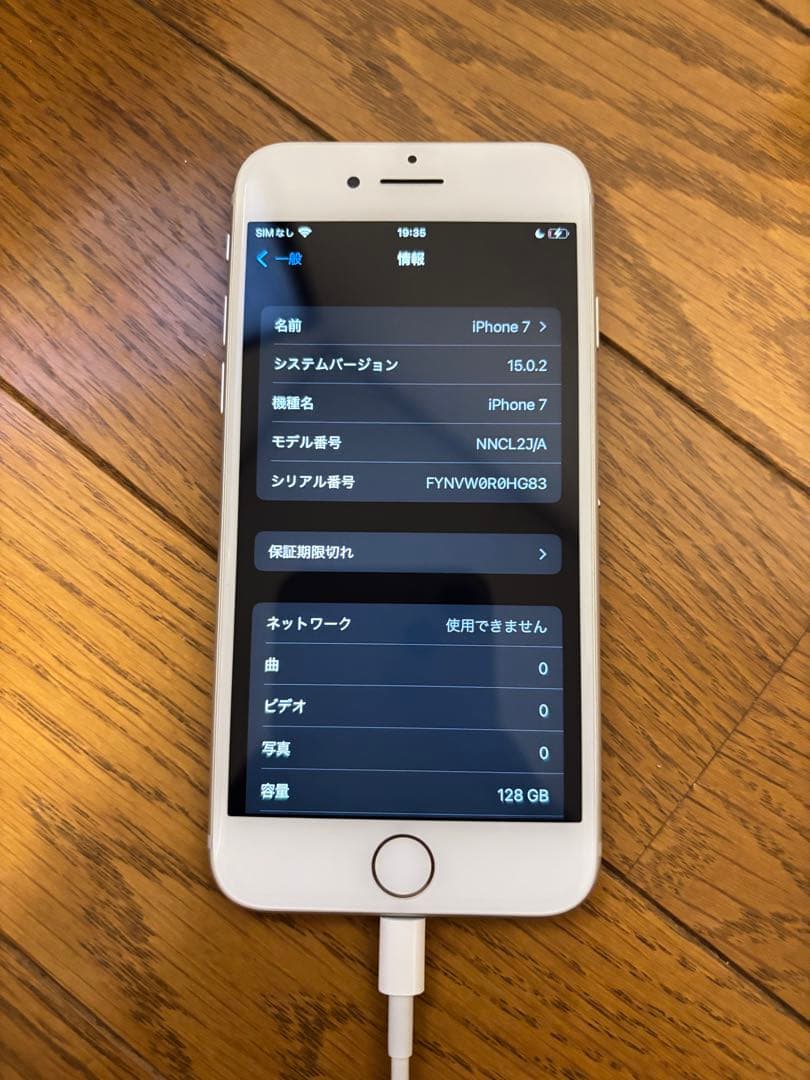 【美品】【SIMロックなし】傷なしiPhone7 本体 シルバー