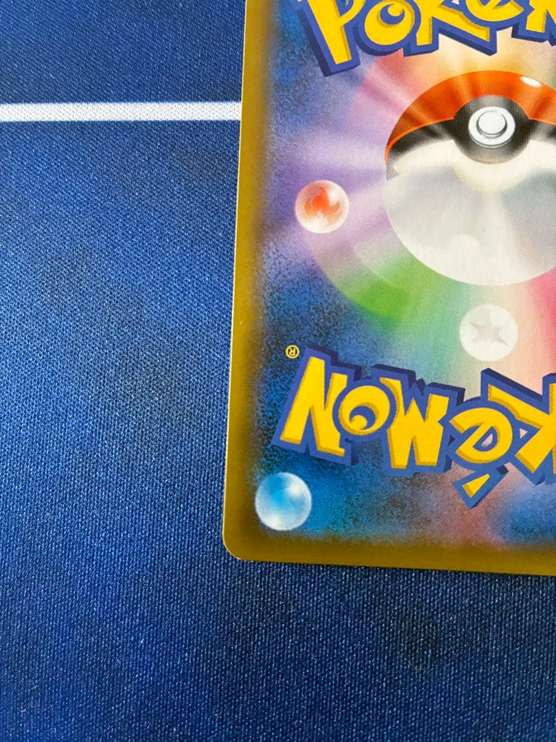 コイキング＆ホエルオーGX SR SM9 タッグボルト 099/095 SA