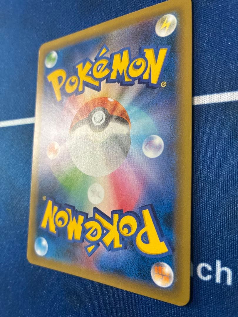 コイキング＆ホエルオーGX SR SM9 タッグボルト 099/095 SA