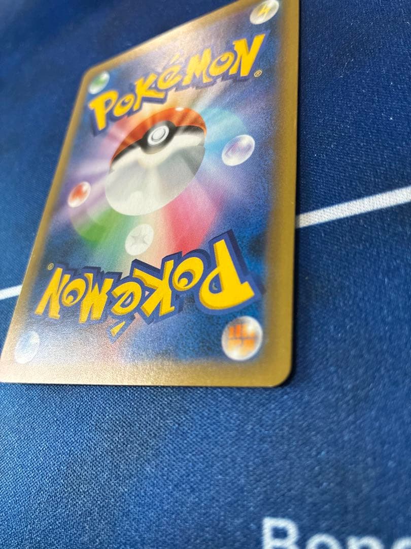 コイキング＆ホエルオーGX SR SM9 タッグボルト 099/095 SA