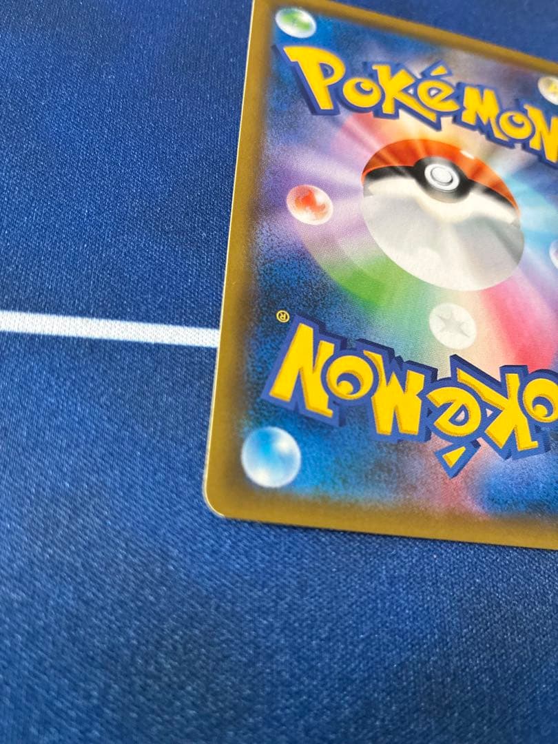 コイキング＆ホエルオーGX SR SM9 タッグボルト 099/095 SA