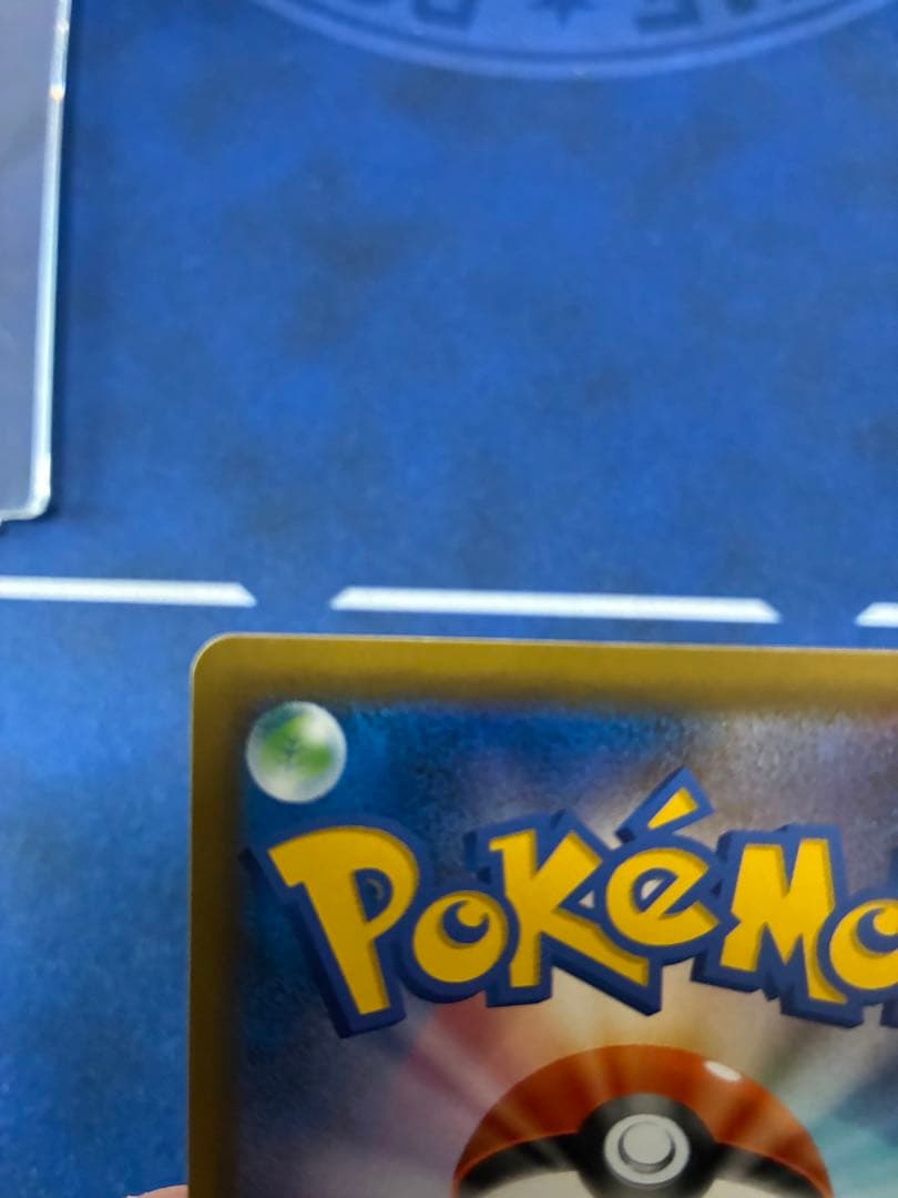 コイキング＆ホエルオーGX SR SM9 タッグボルト 099/095 SA