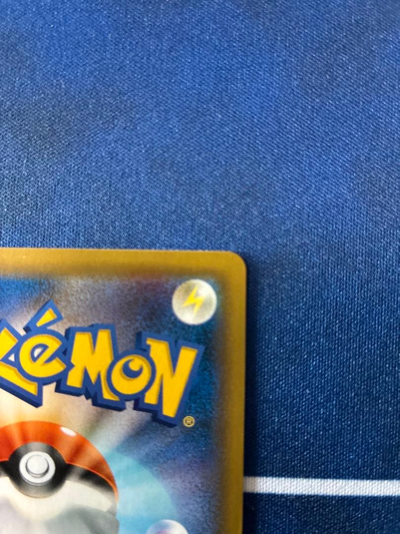 コイキング＆ホエルオーGX SR SM9 タッグボルト 099/095 SA