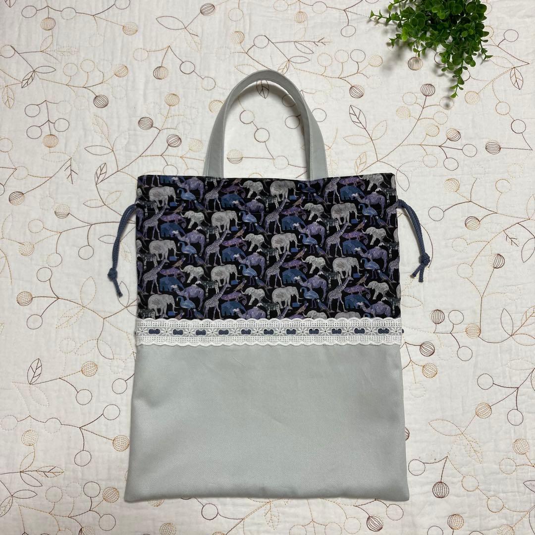 リバティ　ハンドメイド　入園入学グッズ　3点セット　キューフォーザズー