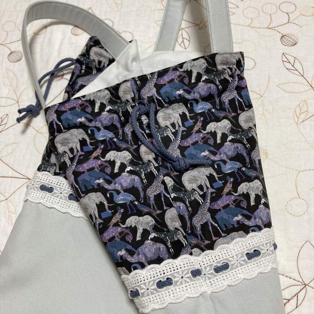 リバティ　ハンドメイド　入園入学グッズ　3点セット　キューフォーザズー