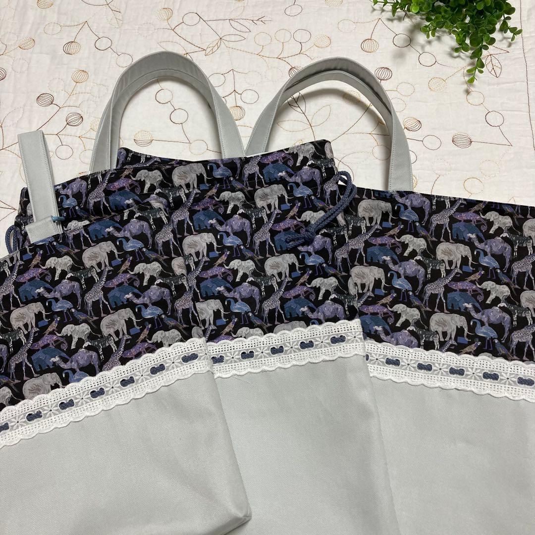 リバティ　ハンドメイド　入園入学グッズ　3点セット　キューフォーザズー