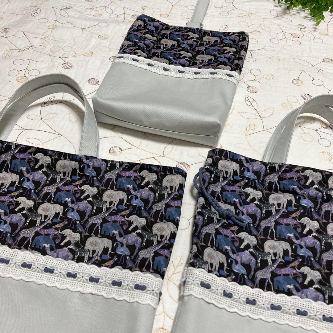 リバティ　ハンドメイド　入園入学グッズ　3点セット　キューフォーザズー