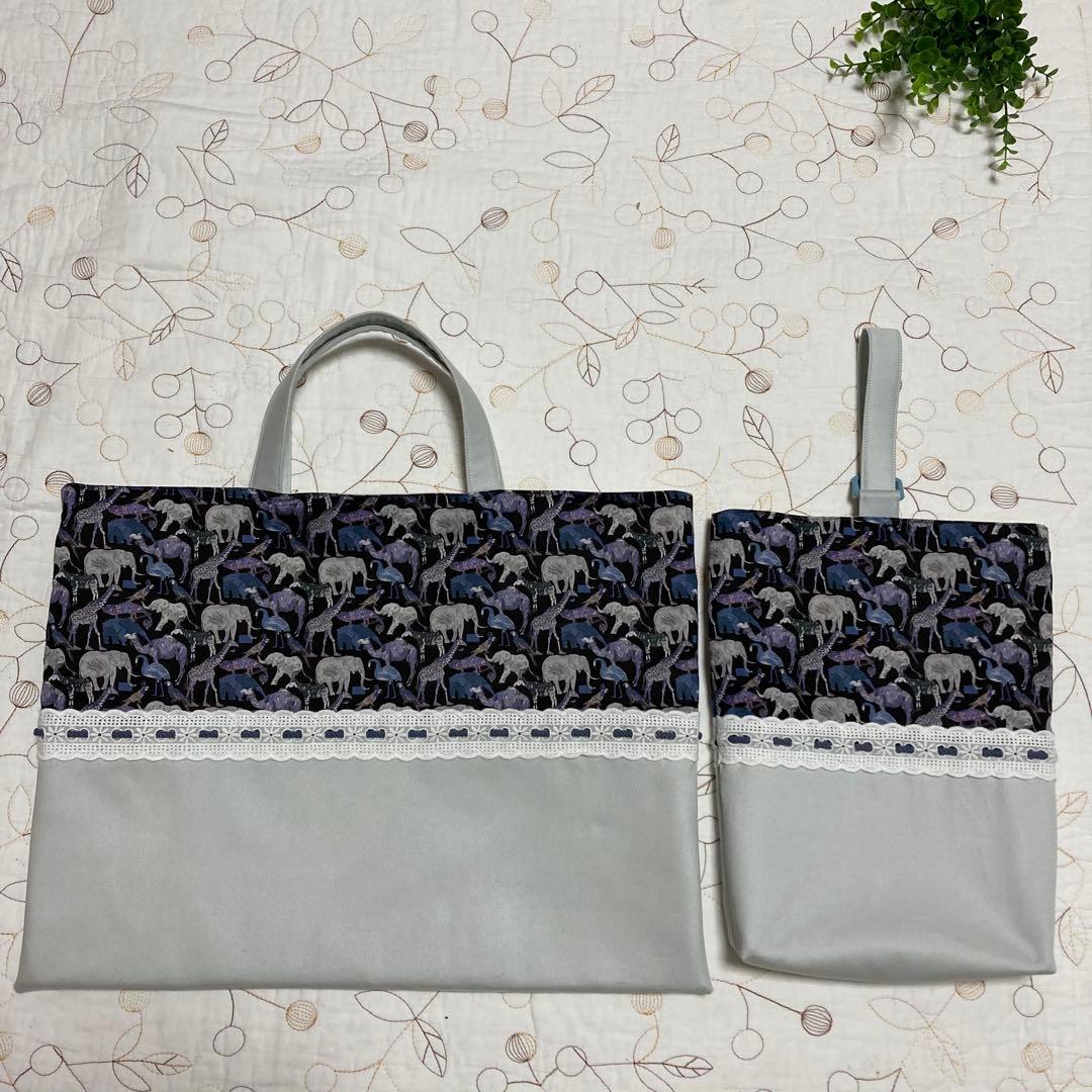 リバティ　ハンドメイド　入園入学グッズ　3点セット　キューフォーザズー