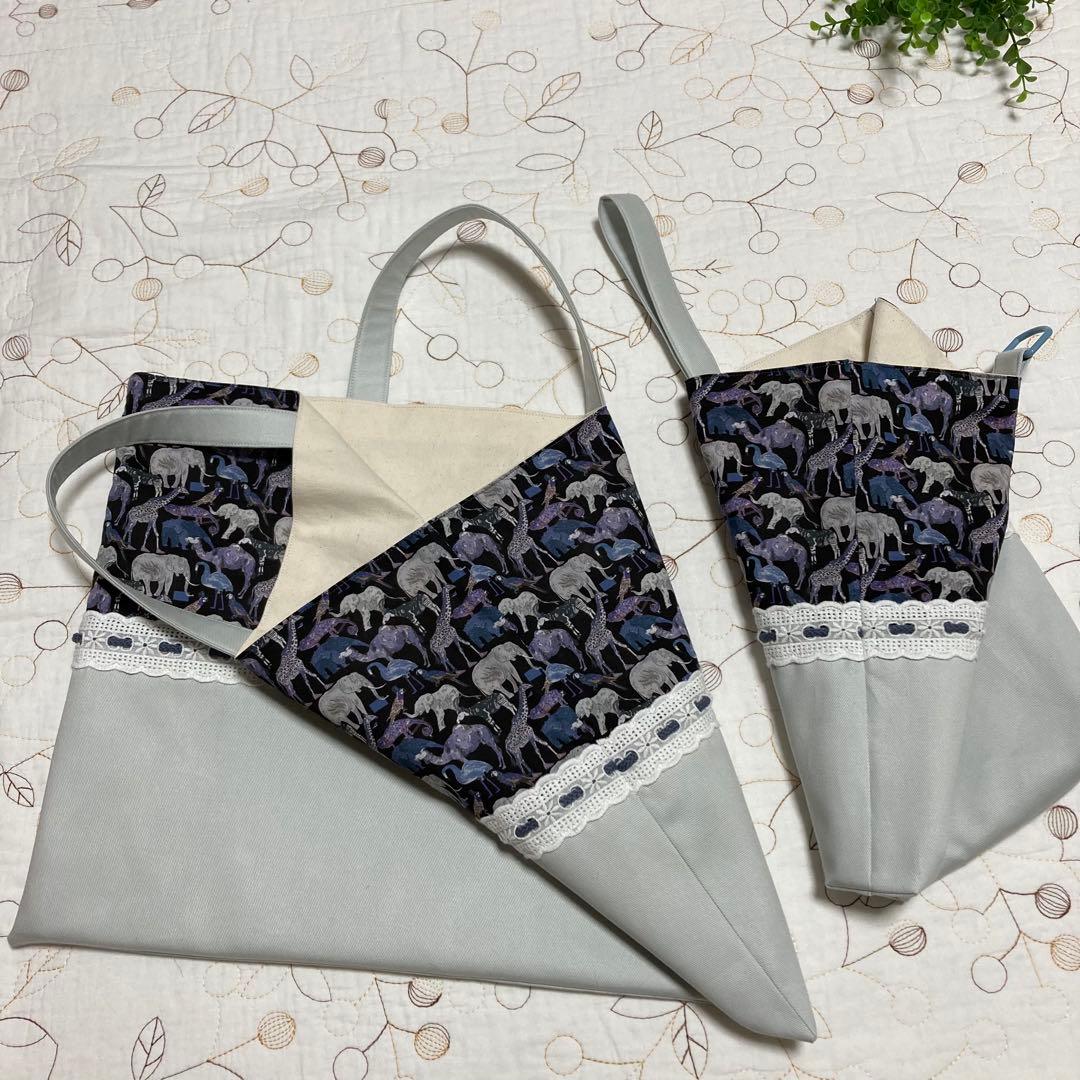 リバティ　ハンドメイド　入園入学グッズ　3点セット　キューフォーザズー