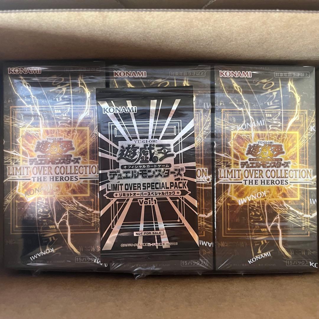 遊戯王 LIMIT OVER COLLECTION 3BOX プロモ付き