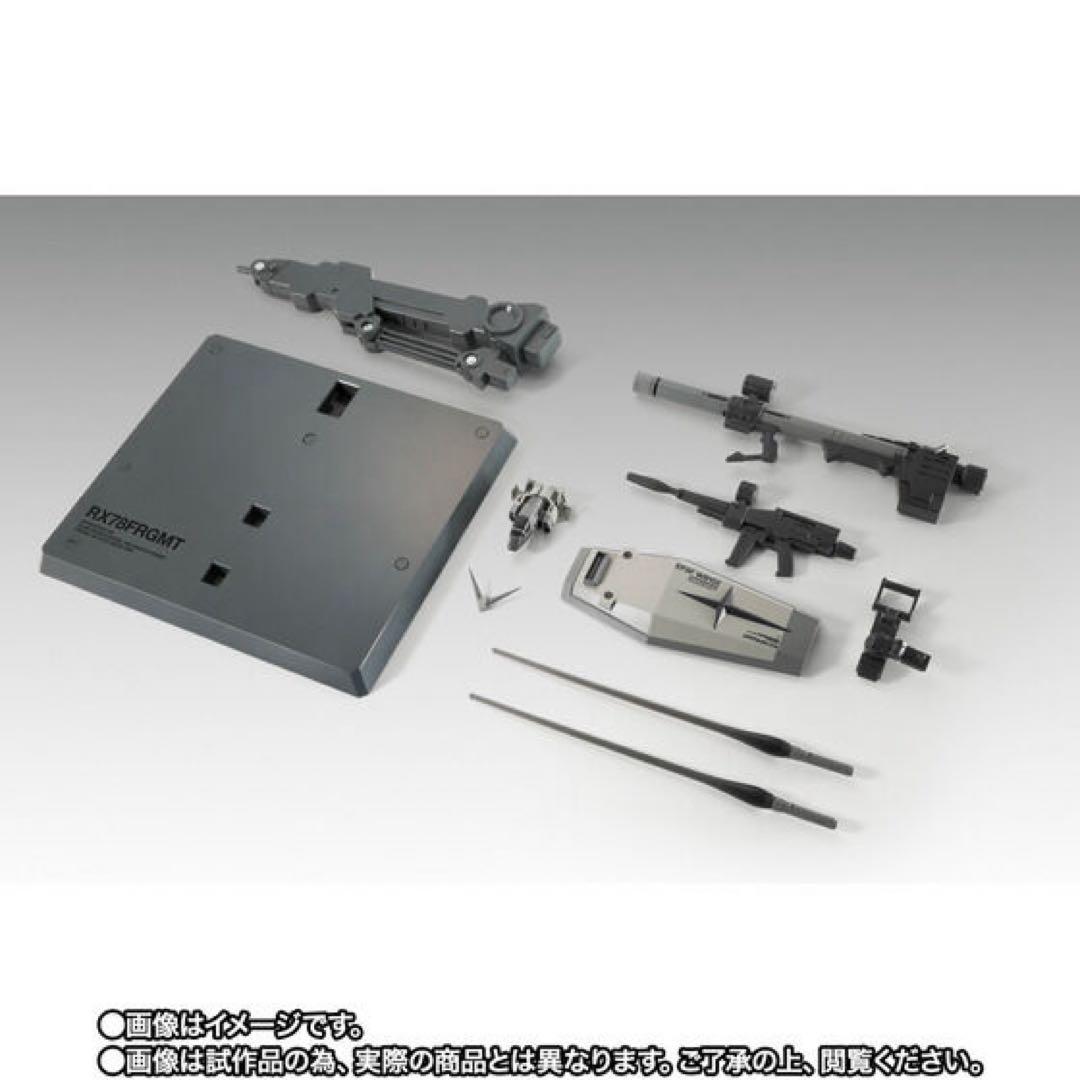 RX78FRGMT GUNDAM L COMPOSITE 抽選販売品