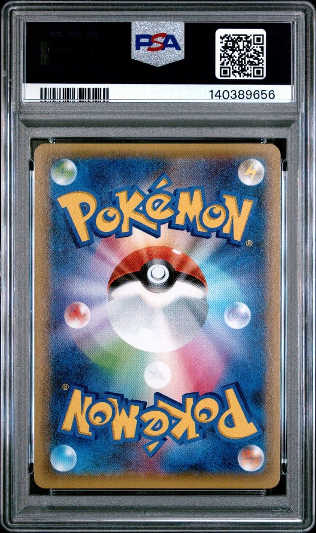 グラードンEX セブンイレブンプロモ　PSA10