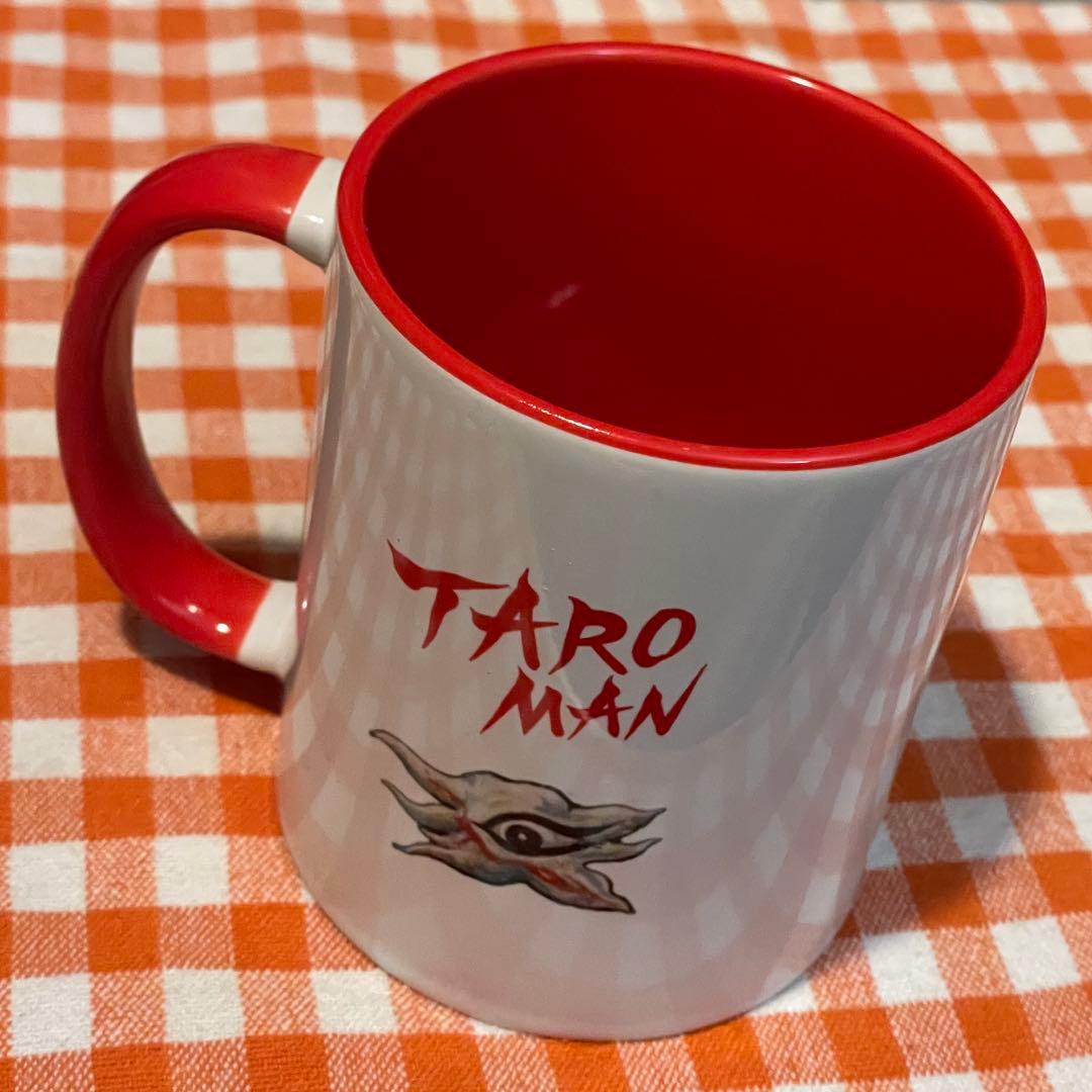 タローマン ヒグチユウコ コラボマグ 新品未使用品