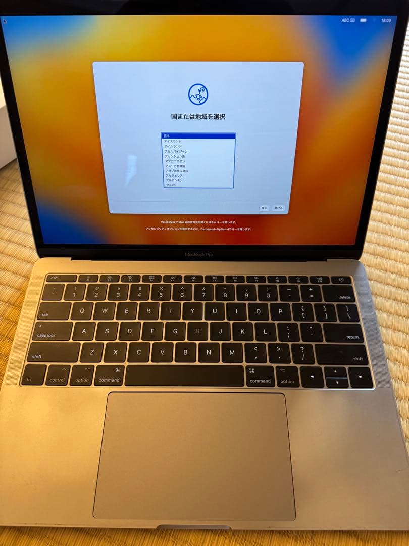 Apple MacBook Pro A1708 充電器付き