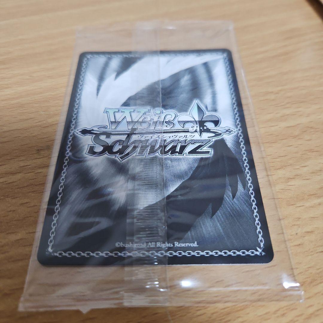 ヴァイス バンドリ プロテインバー “REVELATION”レイヤ PR