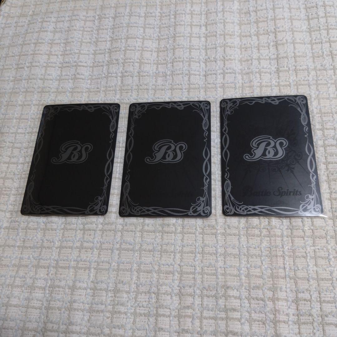 オメガモン　3枚　q8