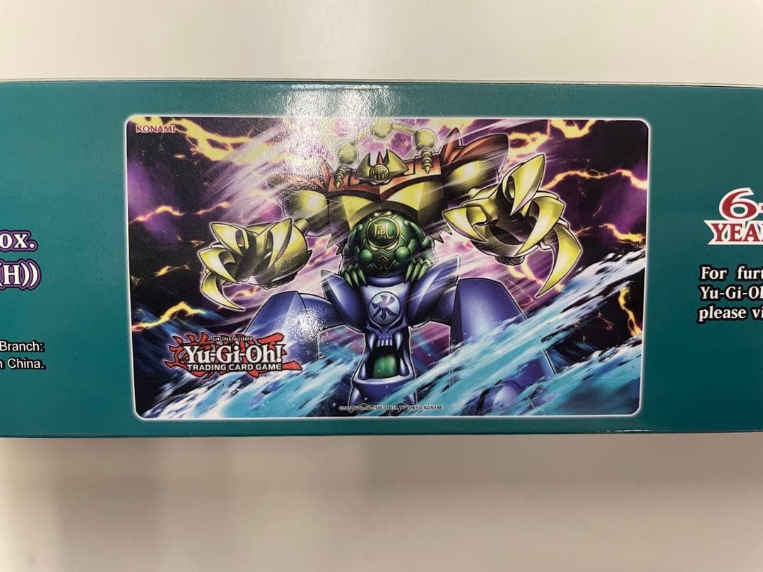 【海外公式】合体魔神 ゲートガーディアン　プレイマット