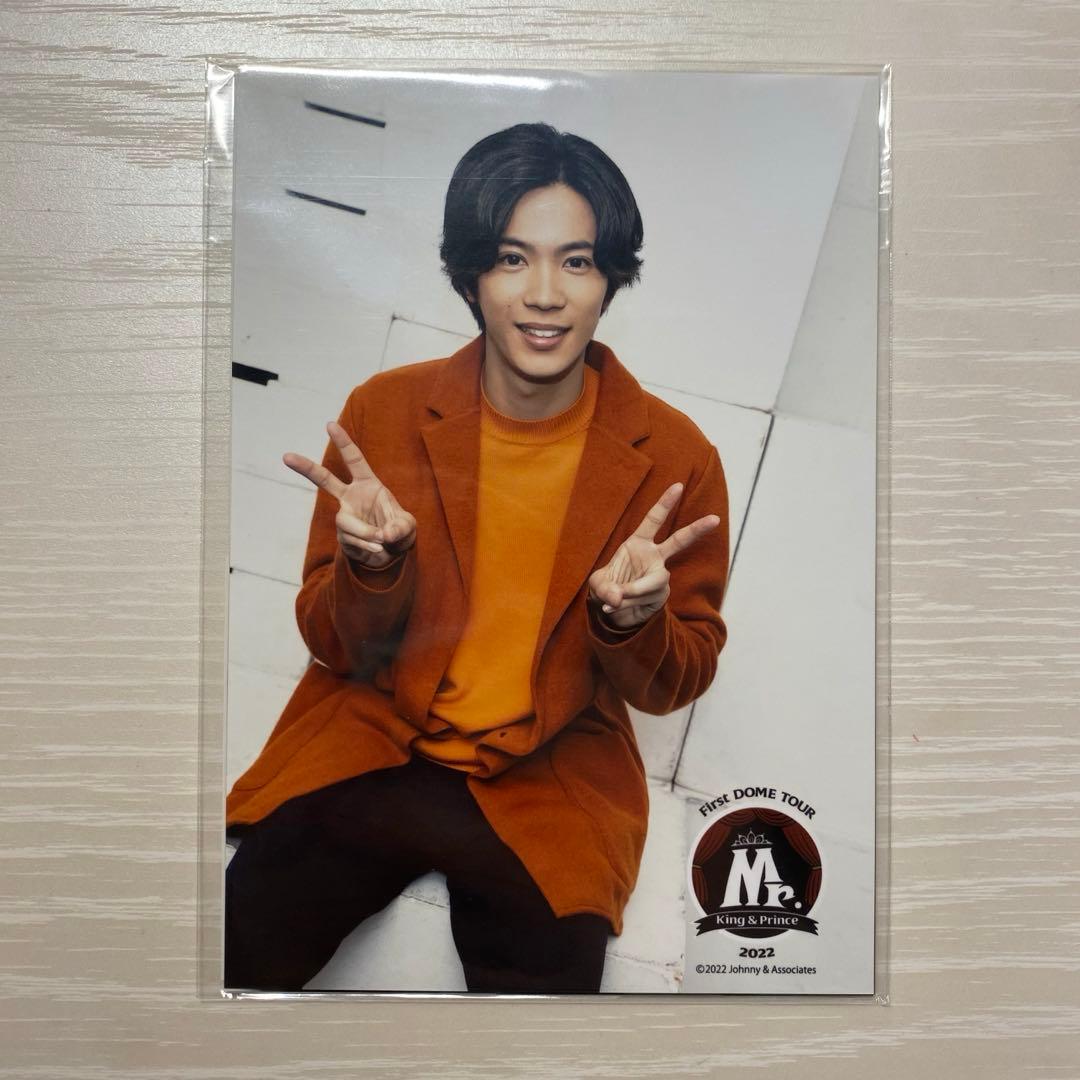 King＆Prince 神宮寺勇太 歴代フォトセット 2018 ～ 2022