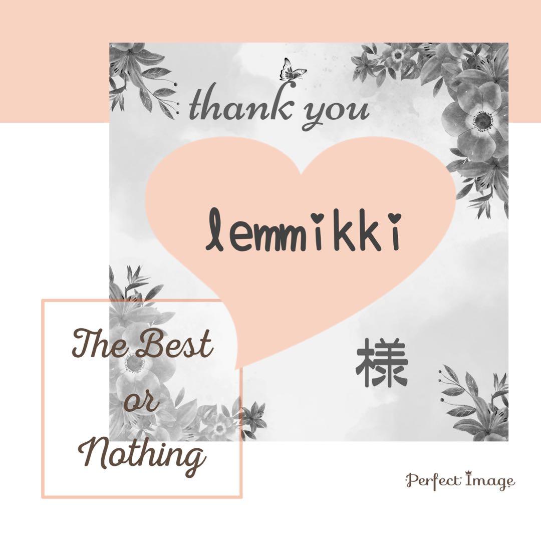 lemmikki 様