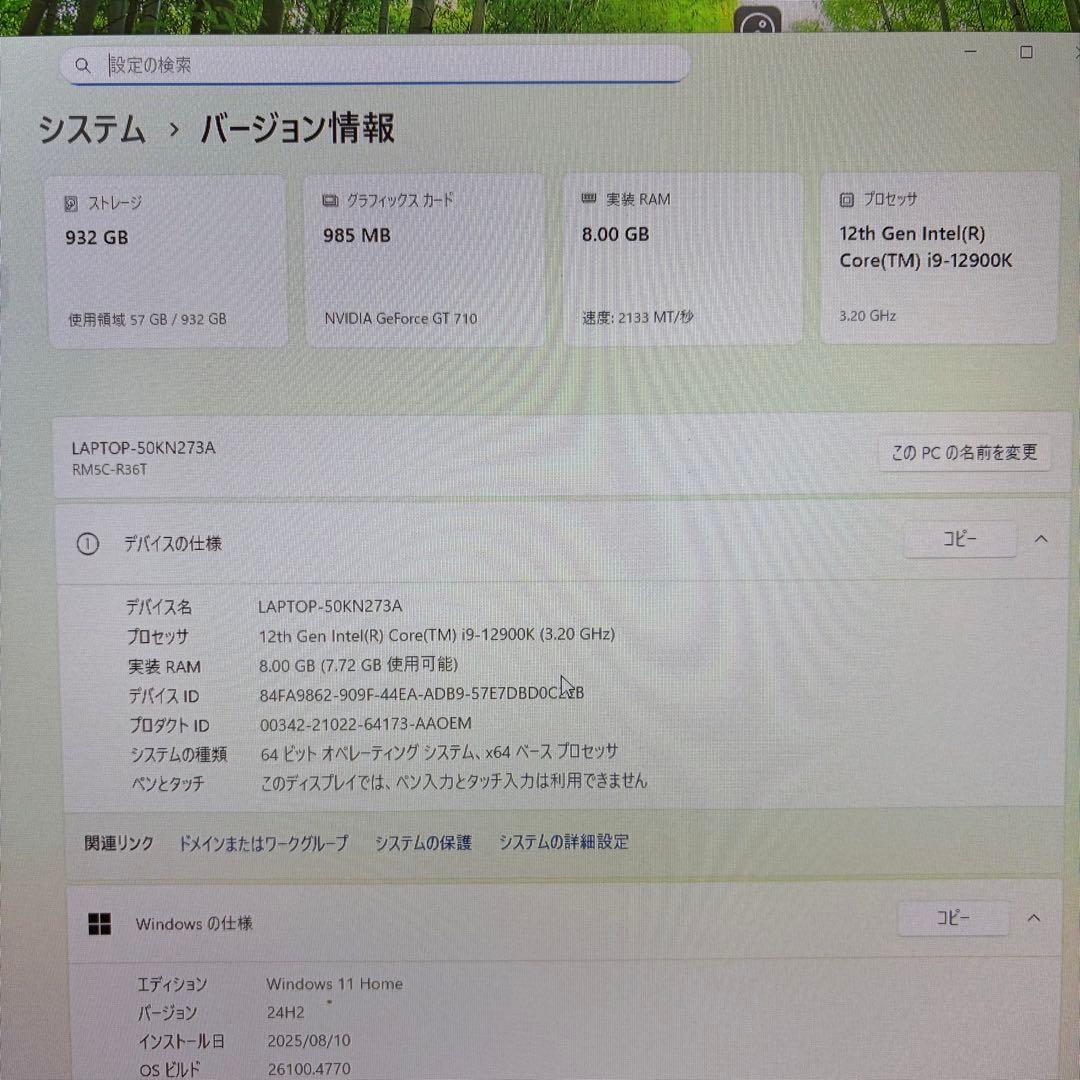 マザーボード ASUS B760M-AJ D4 Windows11 