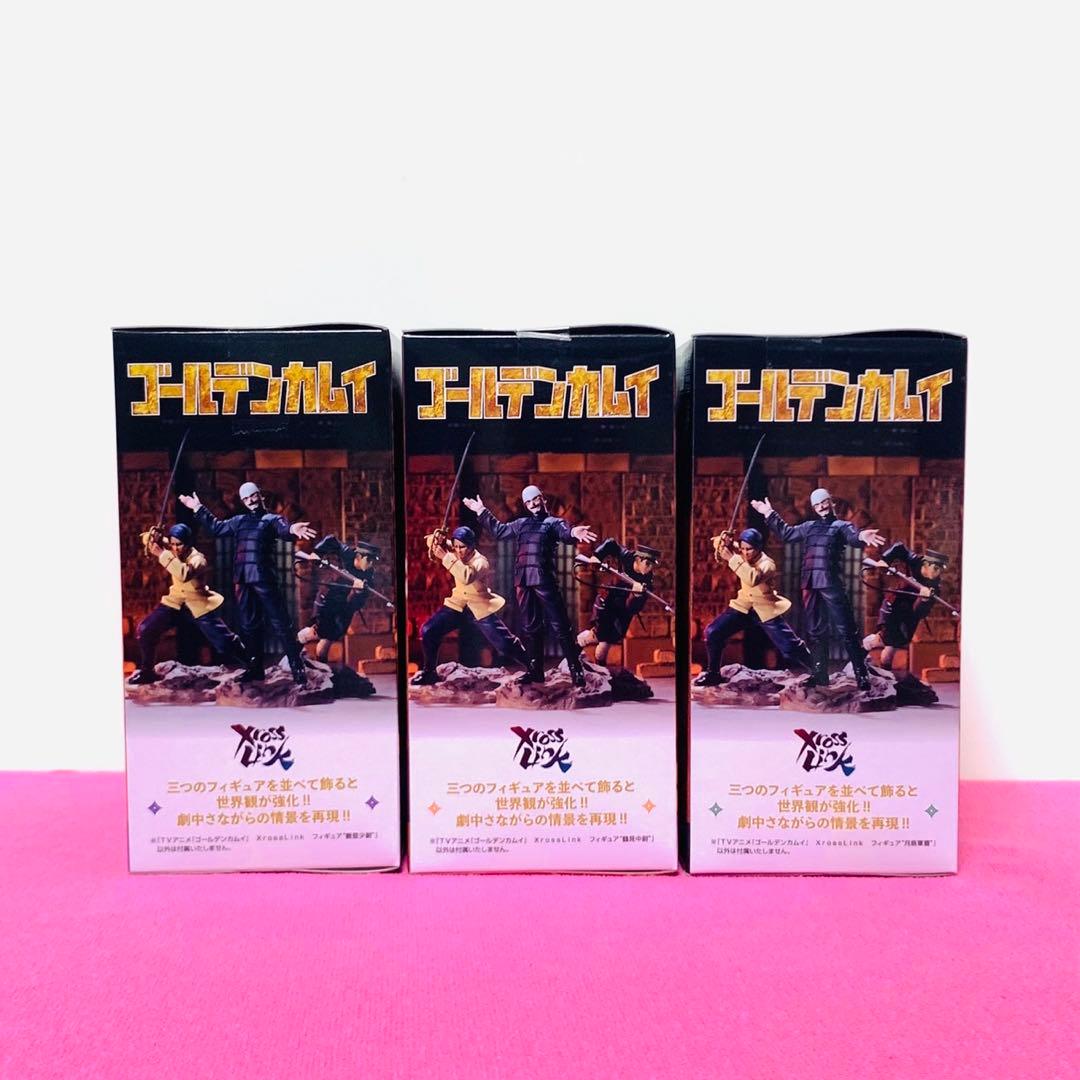 ゴールデンカムイ XrossLink 8点セット