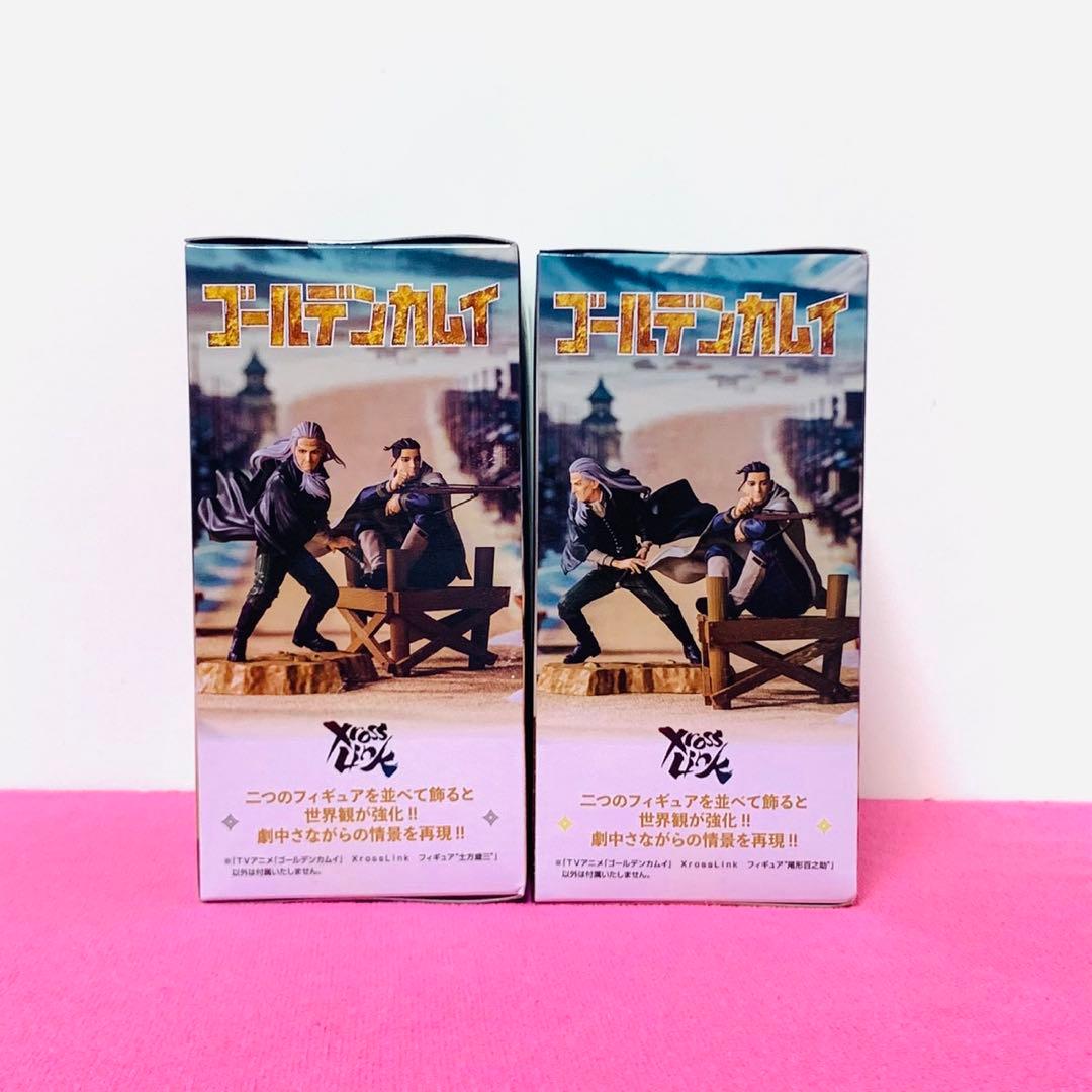 ゴールデンカムイ XrossLink 8点セット