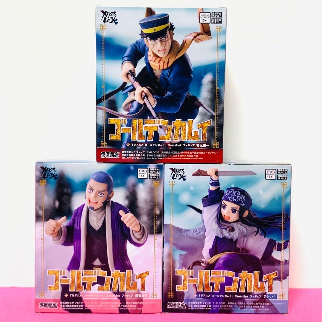 ゴールデンカムイ XrossLink 8点セット