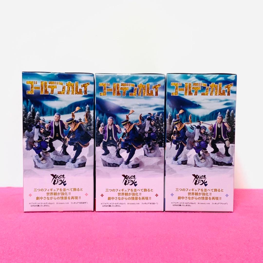ゴールデンカムイ XrossLink 8点セット