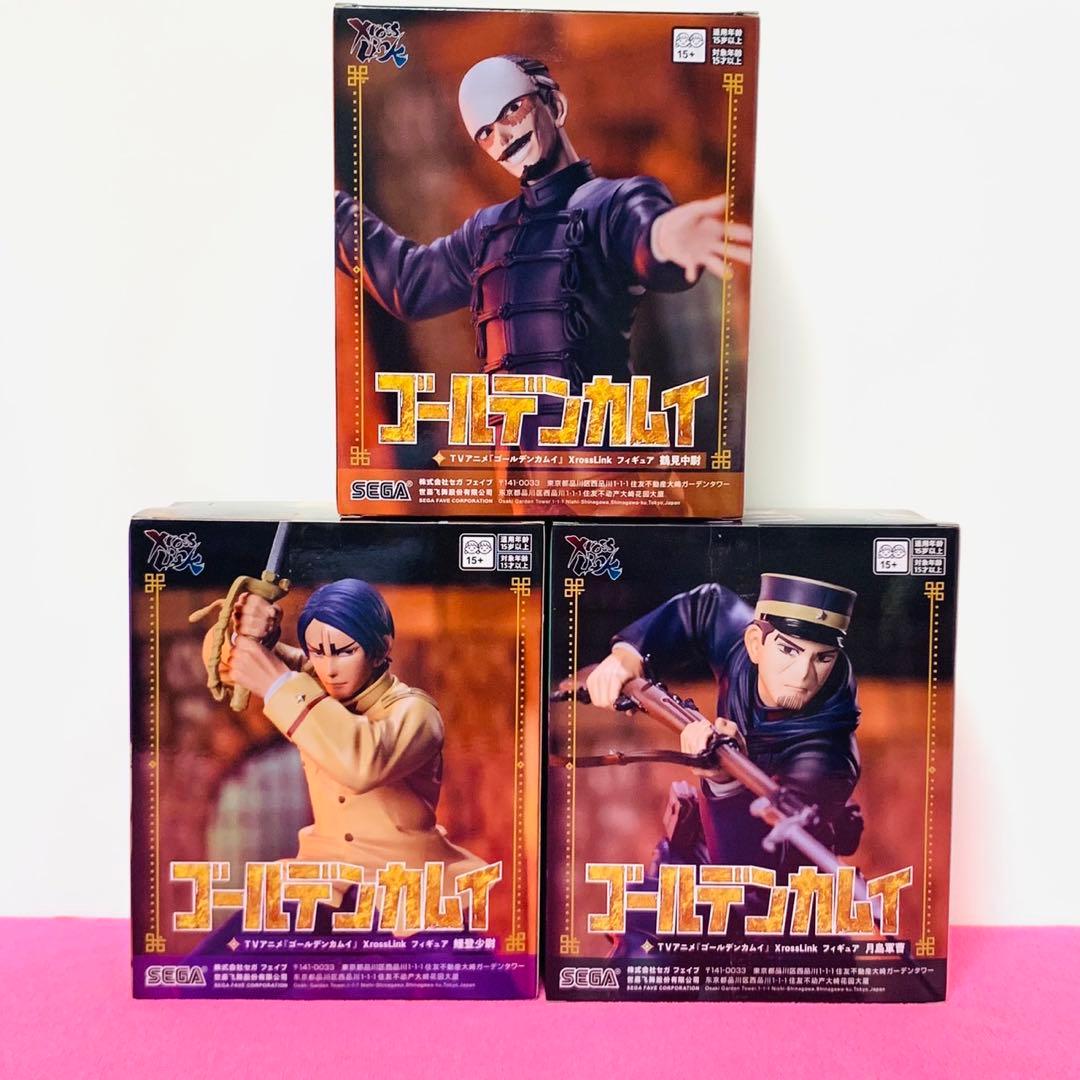 ゴールデンカムイ XrossLink 8点セット