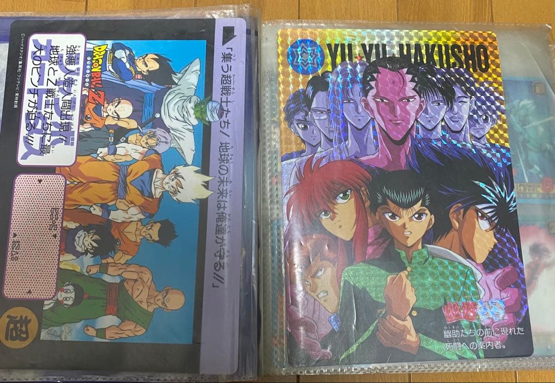 ドラゴンボール 幽遊白書 カードダス その他カード