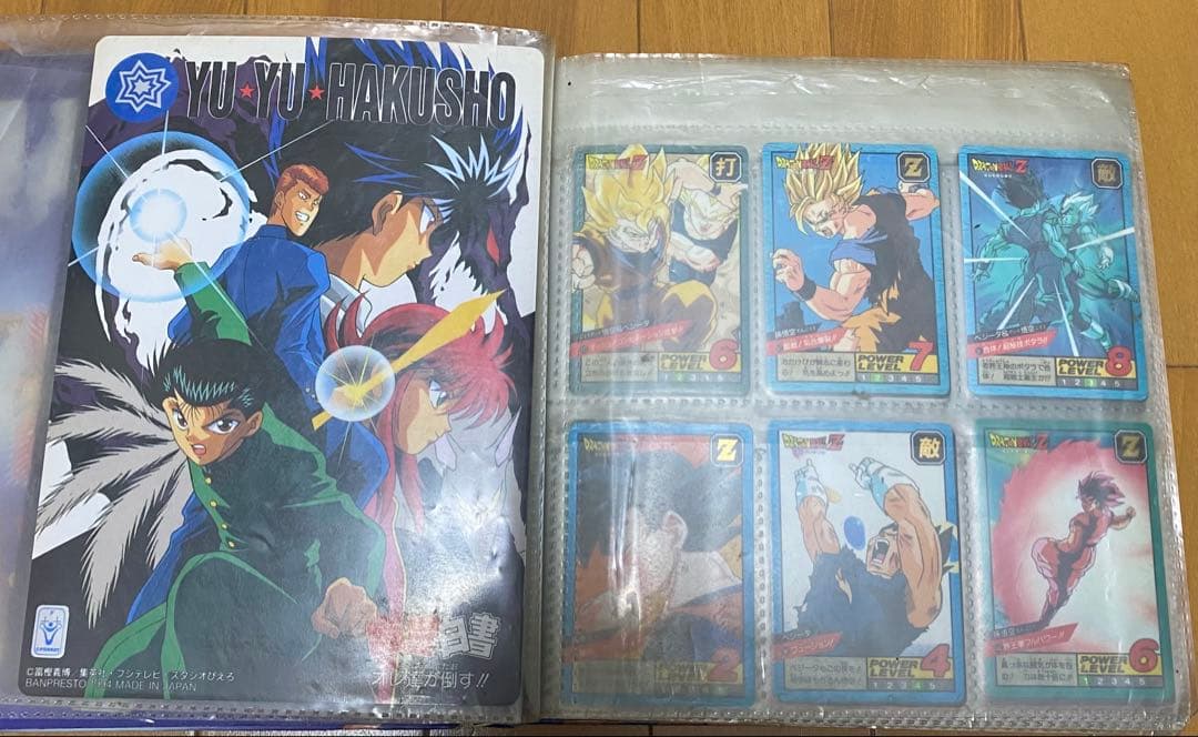 ドラゴンボール 幽遊白書 カードダス その他カード