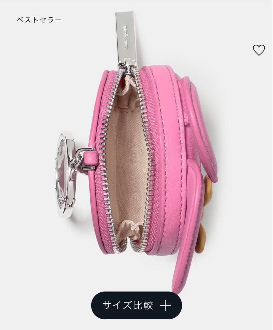 kate spade マイメロディー　チャーム