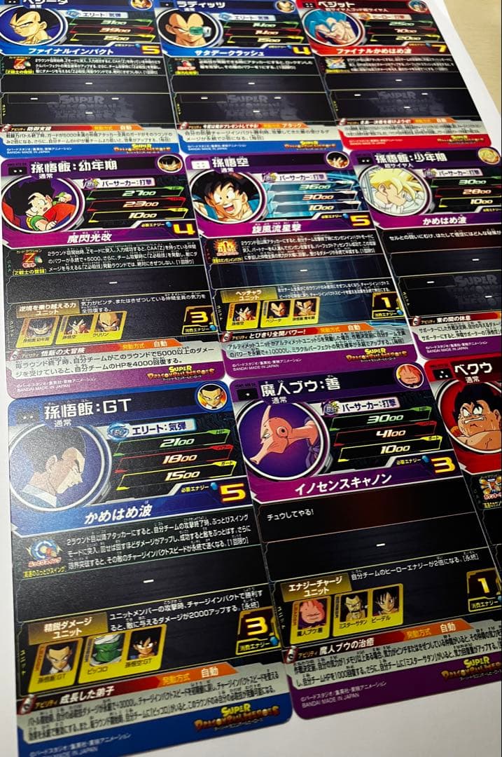 ⭕️再高騰希少品！ドラゴンボールヒーローズ DA ドラマチックアートセット