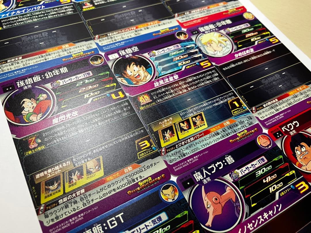 ⭕️再高騰希少品！ドラゴンボールヒーローズ DA ドラマチックアートセット