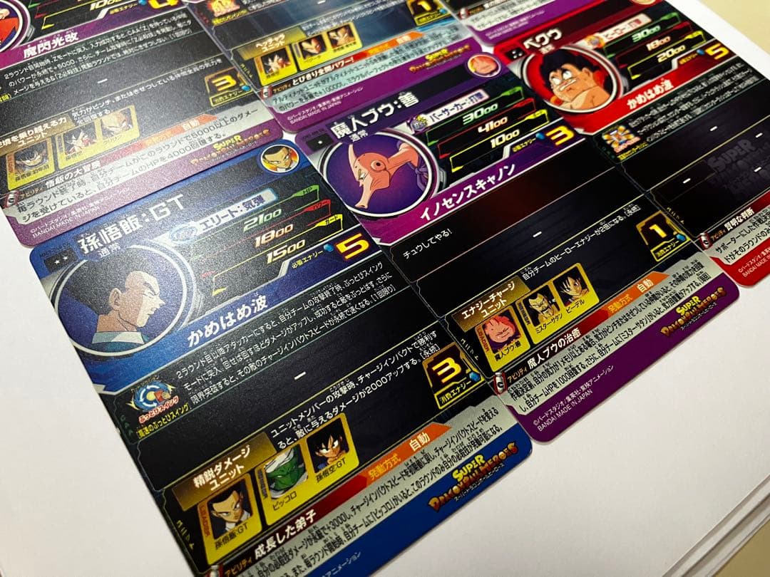 ⭕️再高騰希少品！ドラゴンボールヒーローズ DA ドラマチックアートセット