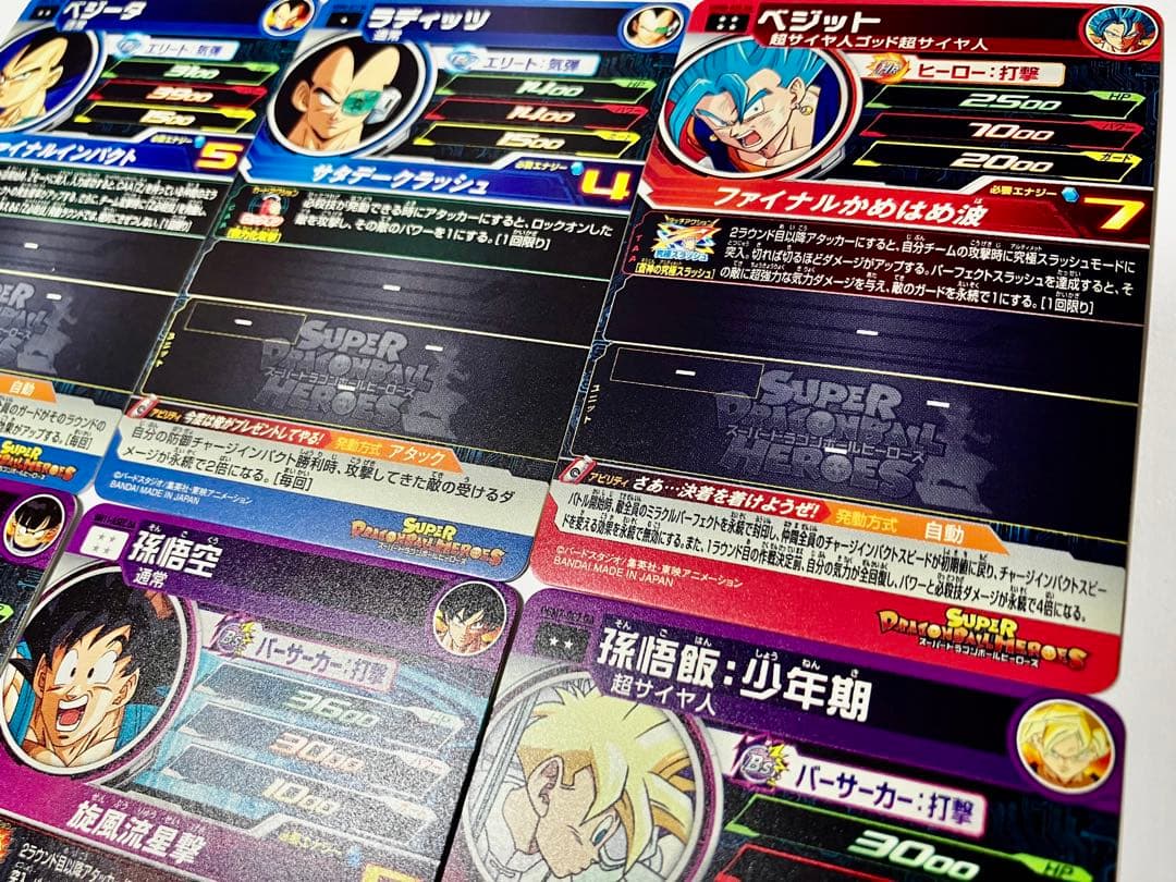 ⭕️再高騰希少品！ドラゴンボールヒーローズ DA ドラマチックアートセット