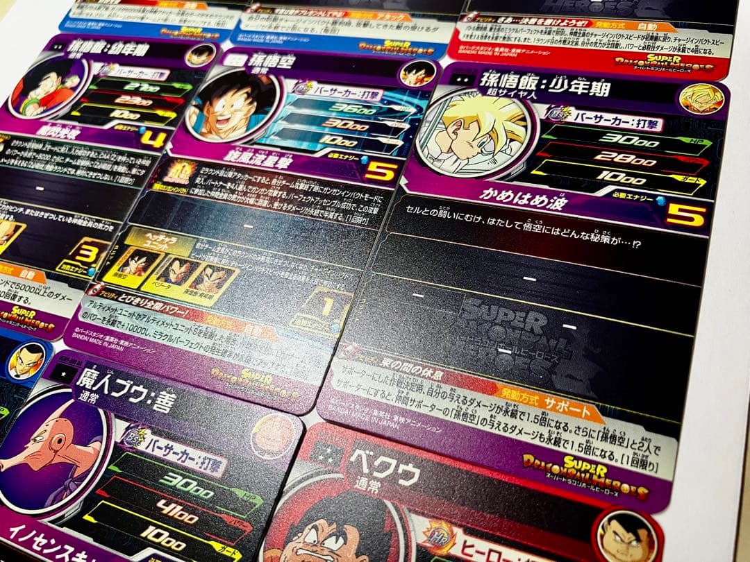 ⭕️再高騰希少品！ドラゴンボールヒーローズ DA ドラマチックアートセット