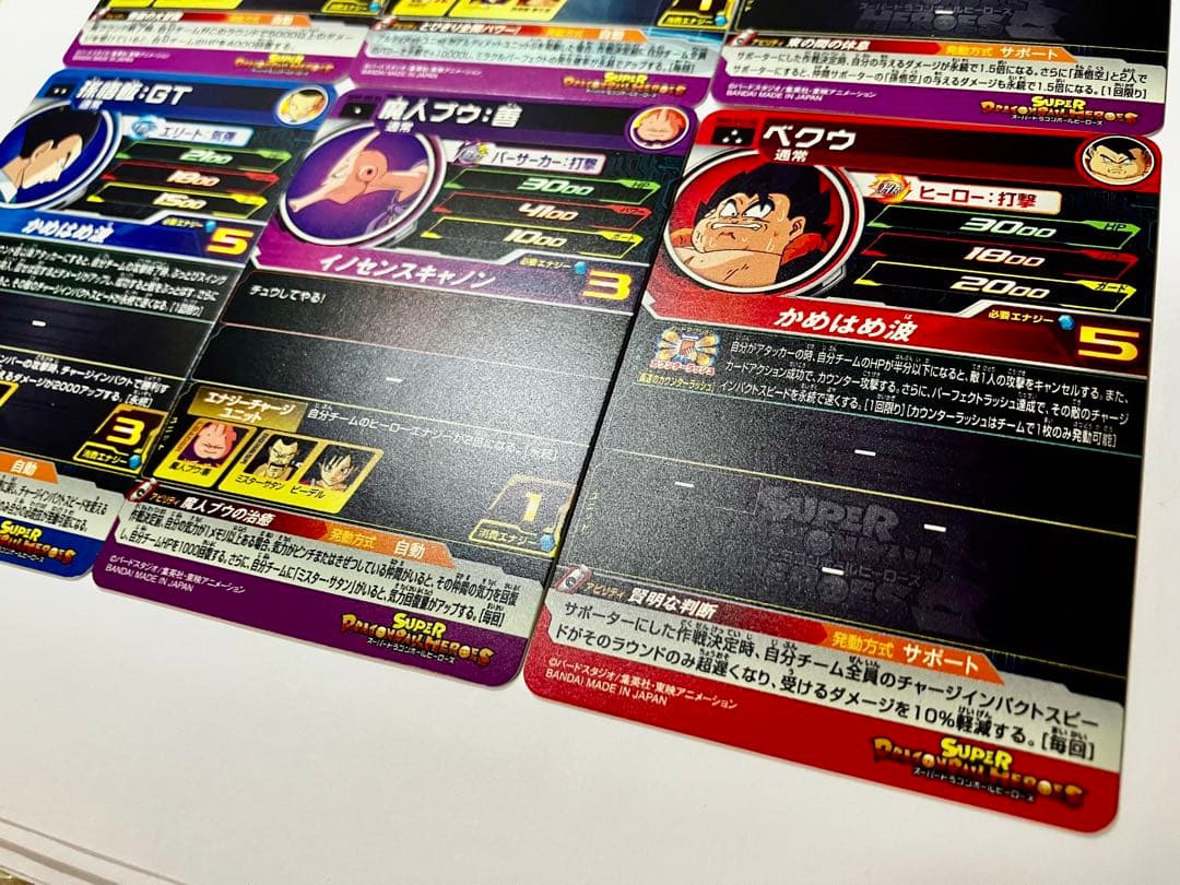 ⭕️再高騰希少品！ドラゴンボールヒーローズ DA ドラマチックアートセット