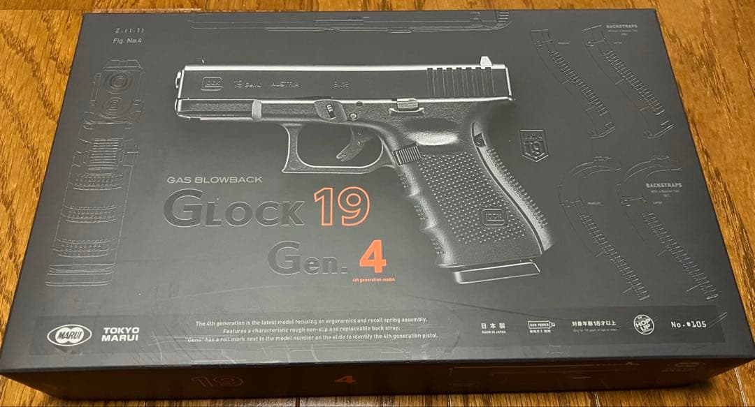東京マルイ GLOCK グロック19 Gen.4 ガスブローバック