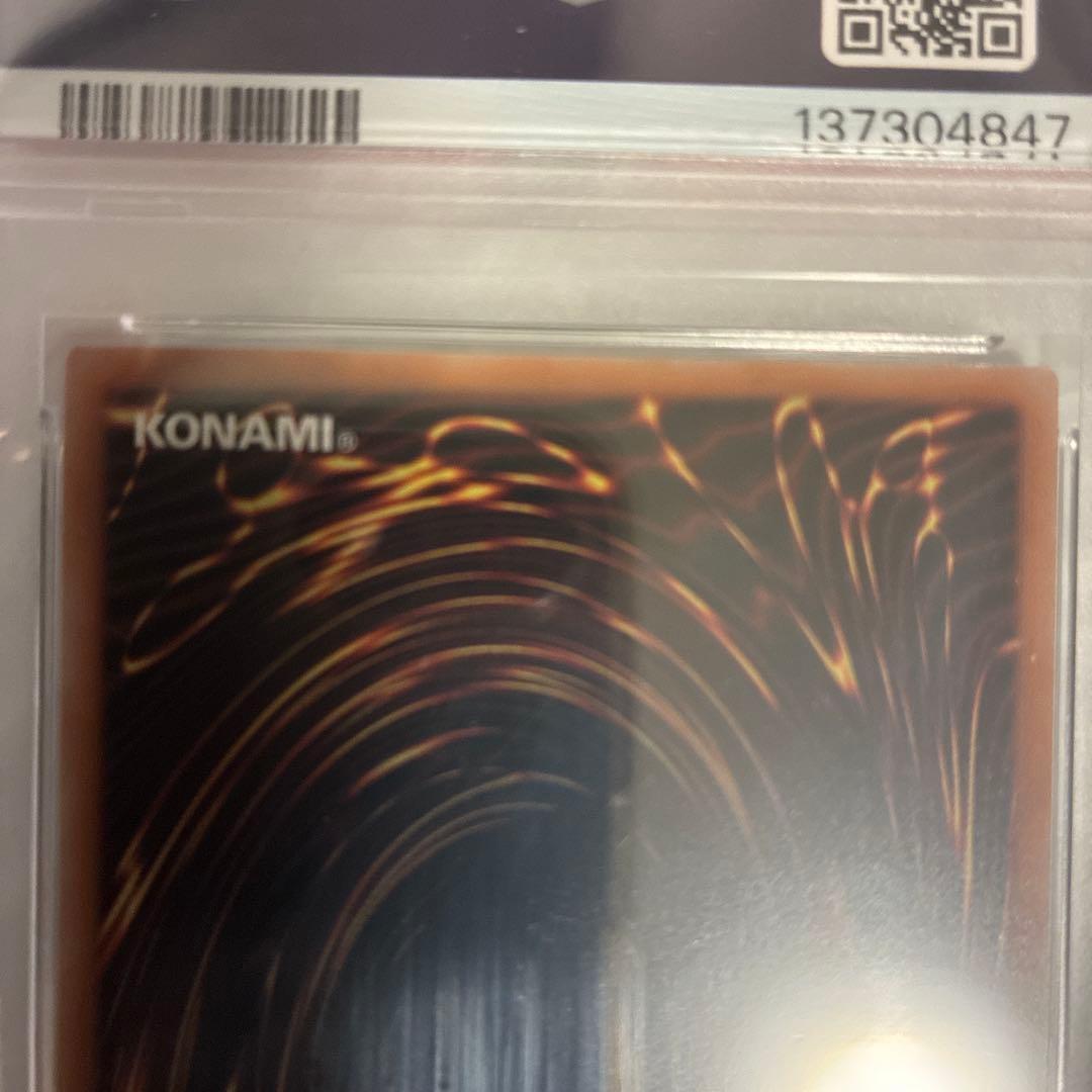 遊戯王 浮世絵風 青眼の白龍 ブルーアイズホワイトドラゴン PSA10