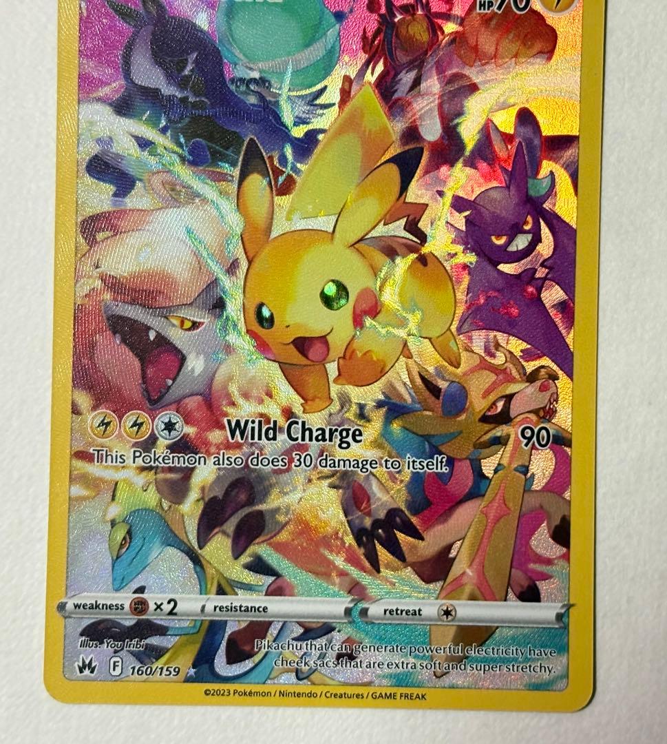 ポケモンカード ピカチュウ プレシャスコレクターボックス 英語 海外版 ポケカ