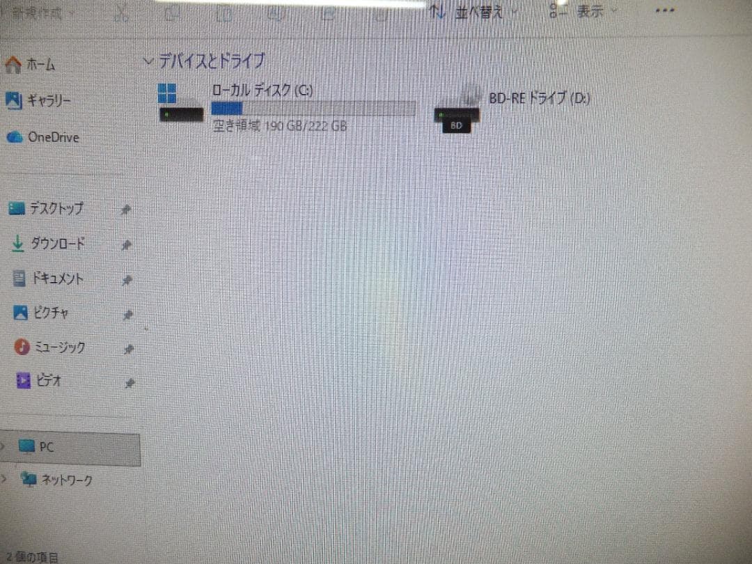 (1728) 秒速起動SSD240G NEC一体GD164 i5 メモリ8G